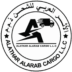 شركة الاثر العربي